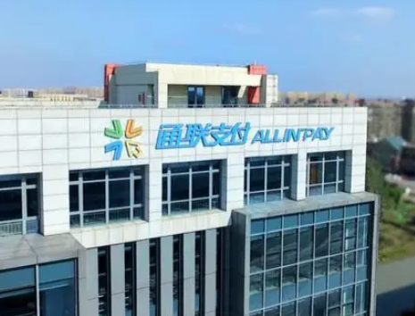  通联麦穗宝：精准金融服务，助力实体经济？