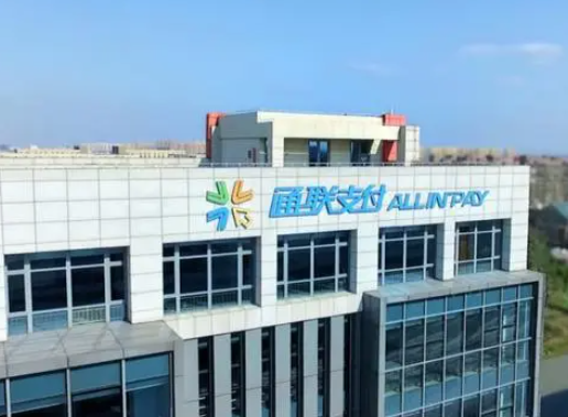 账簿管理不当税务重罚通联支付156万？警钟再响？