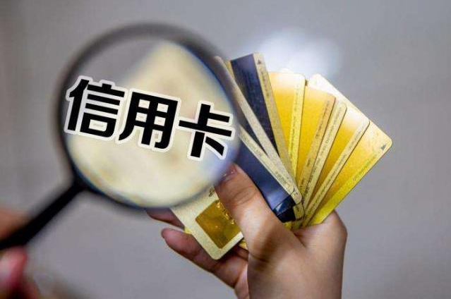 通易付POS机信用卡降额后如何提额？