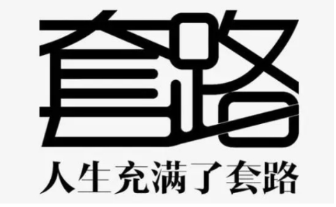 POS机押金骗局3.0版揭秘：新型诈骗手法与维权全攻略