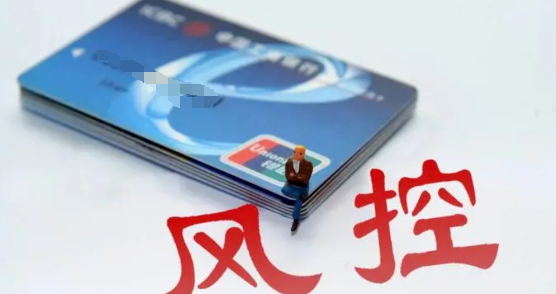 自救攻略：信用卡风控现状从后台到前台的转变